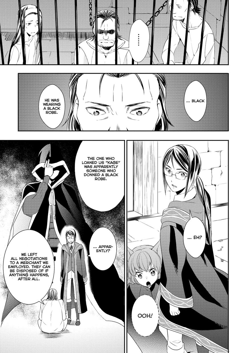 Tensei Shichattayo (Iya, Gomen) Chapter 15 22